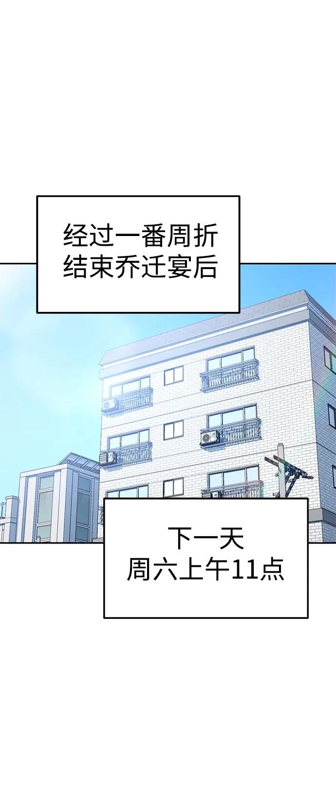 [第12话] 初吻是什么时候