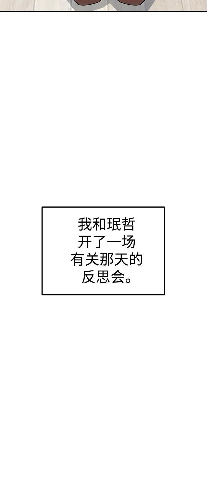 [第12话] 初吻是什么时候