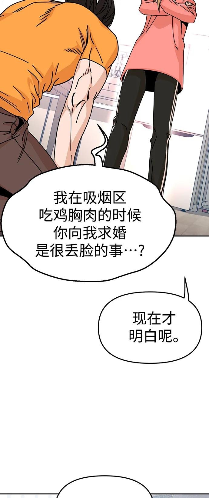 [第12话] 初吻是什么时候