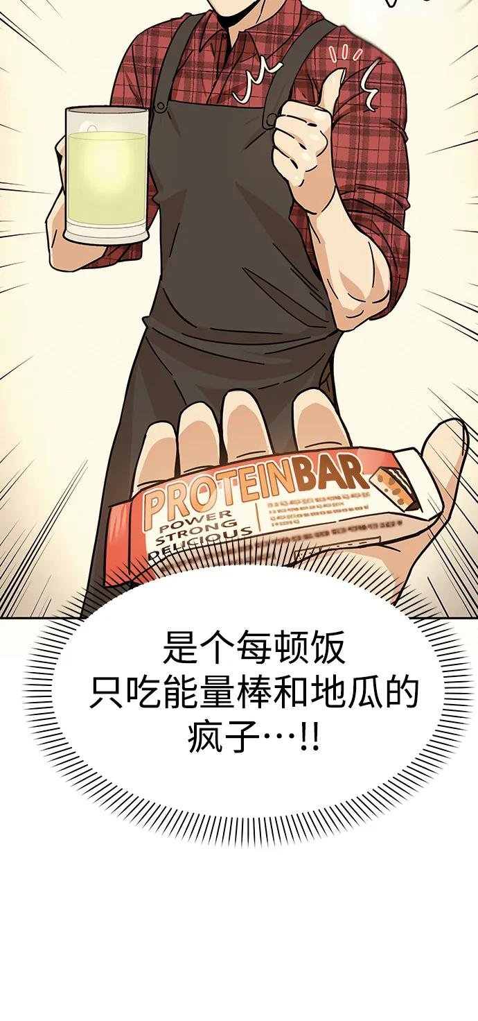 [第12话] 初吻是什么时候