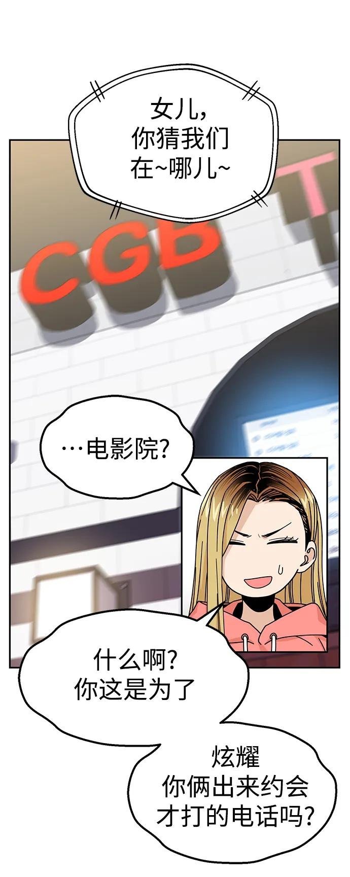 [第12话] 初吻是什么时候