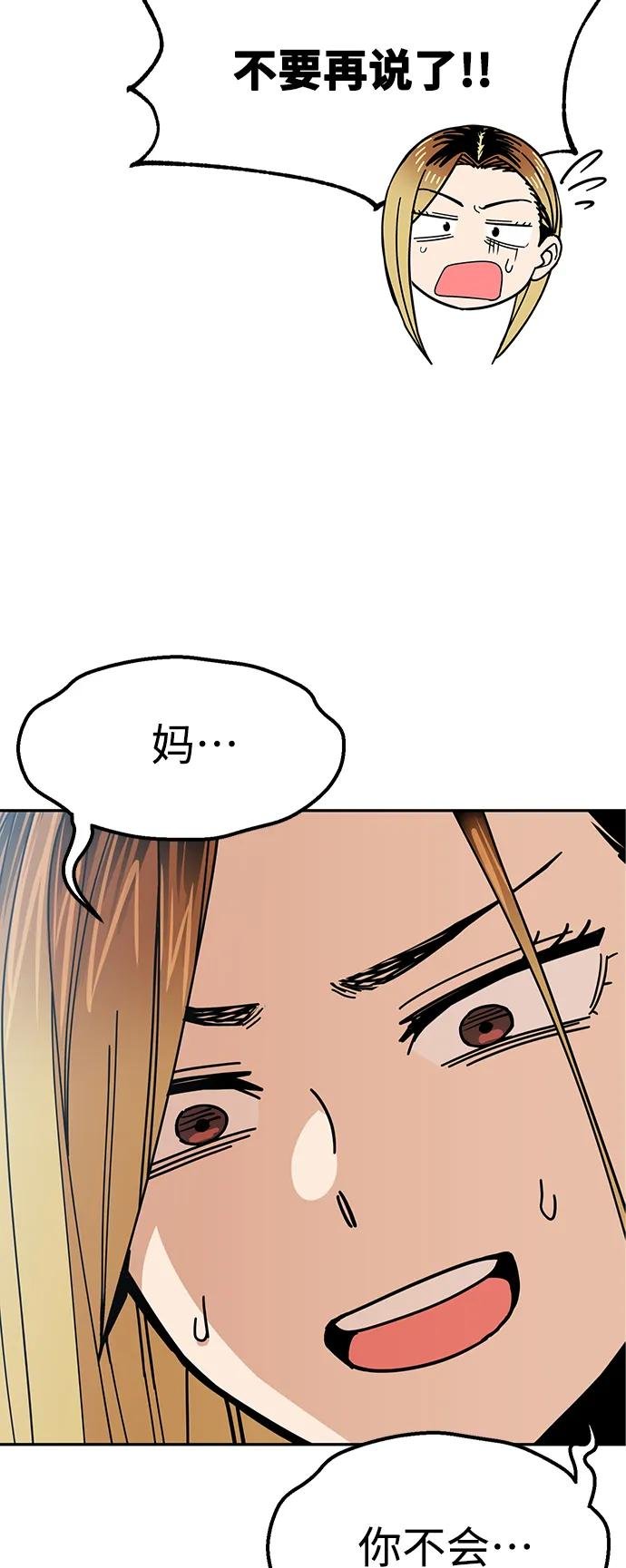 [第12话] 初吻是什么时候