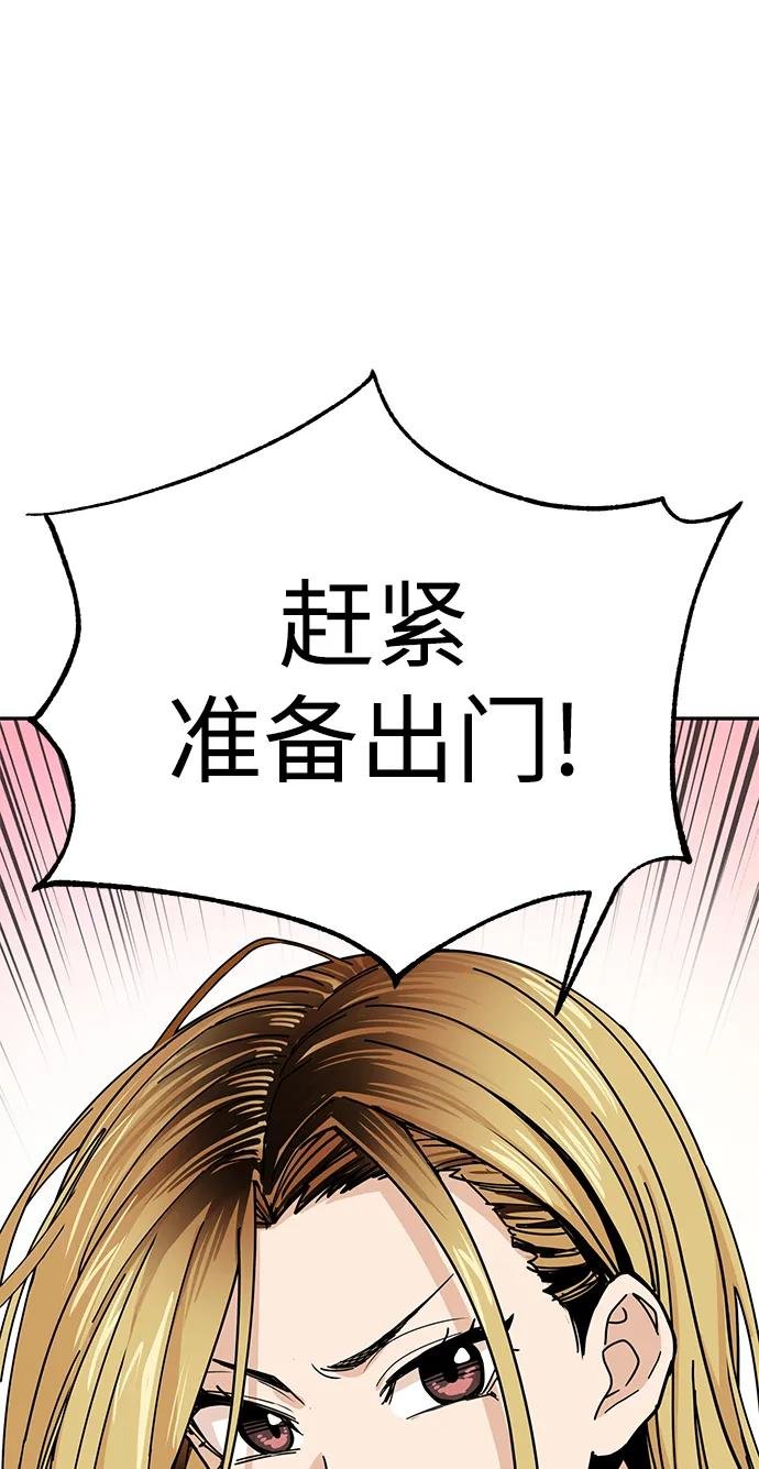 [第12话] 初吻是什么时候
