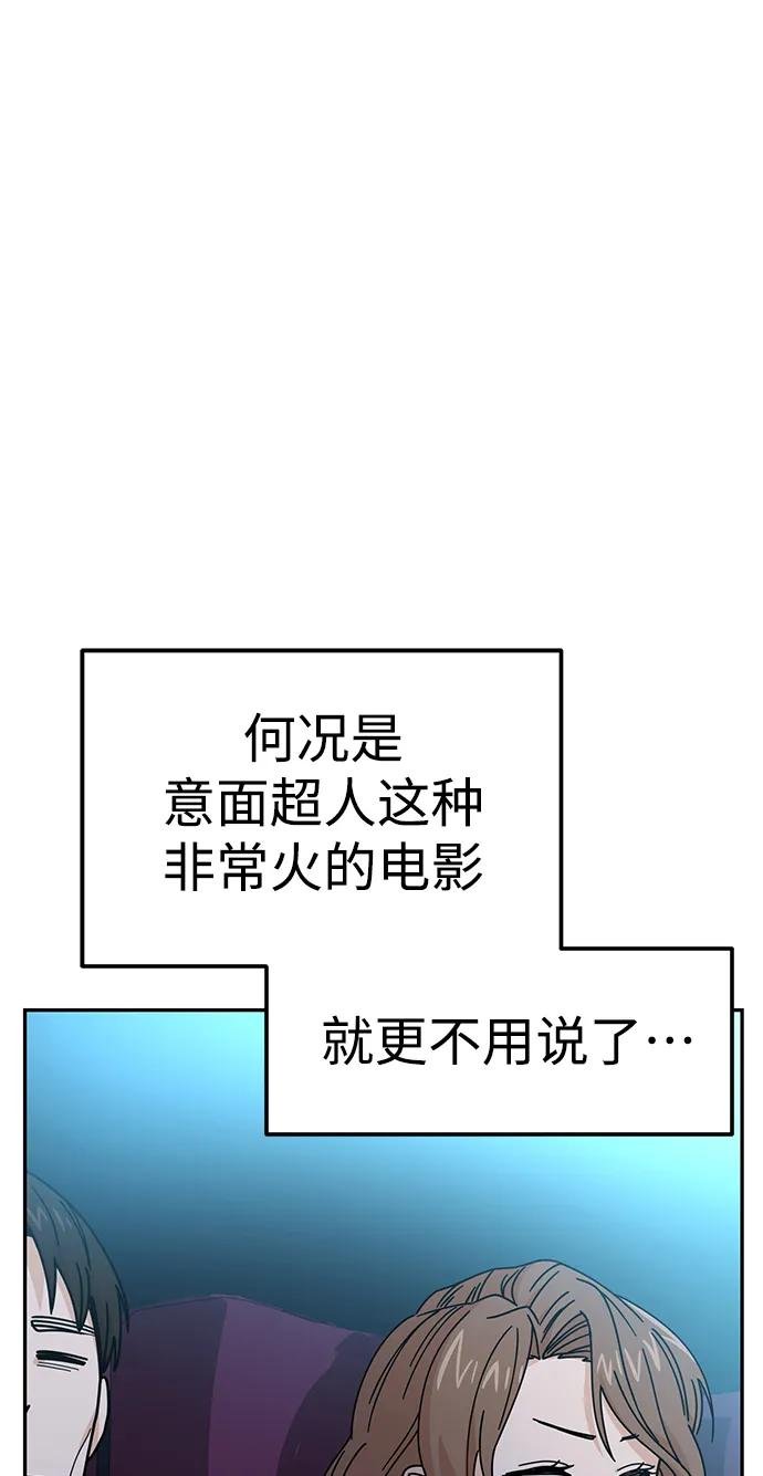 [第12话] 初吻是什么时候