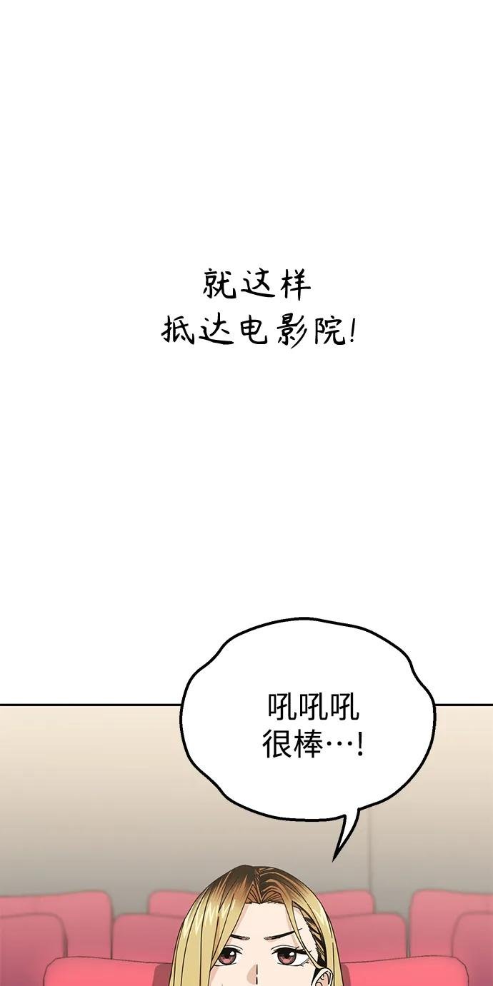 [第12话] 初吻是什么时候