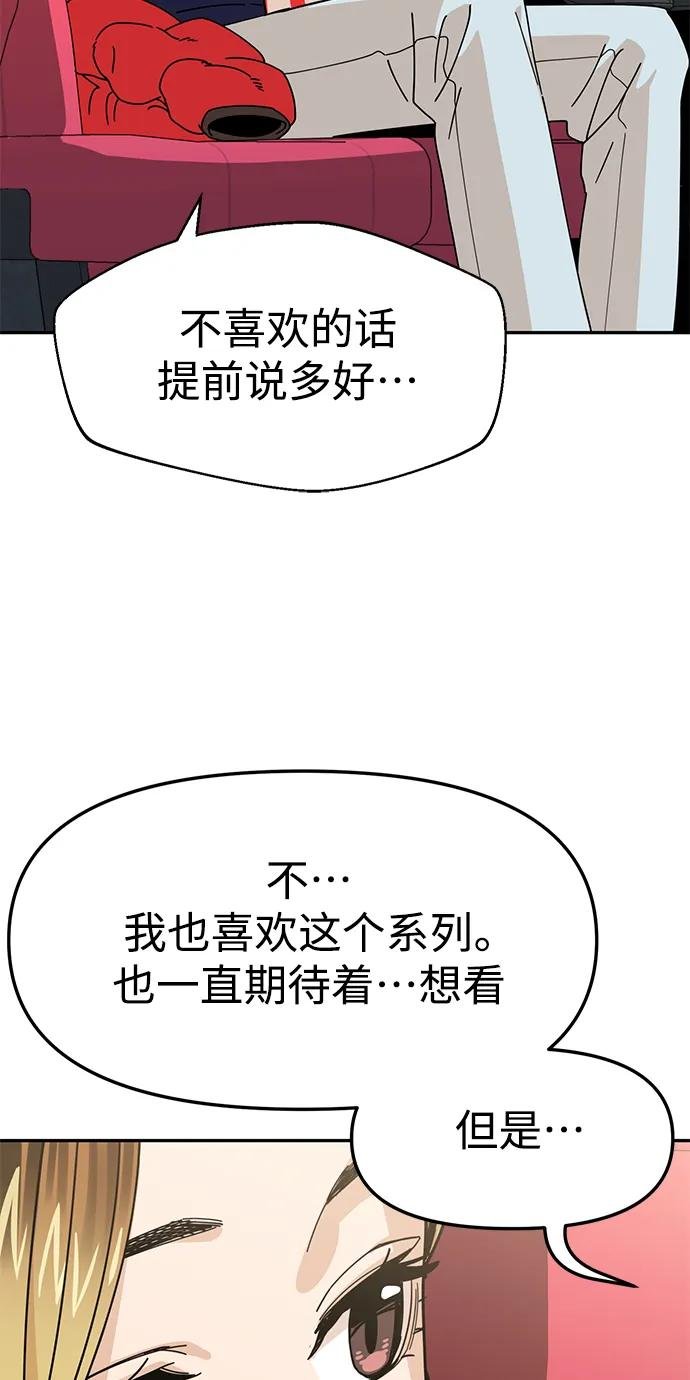 [第12话] 初吻是什么时候