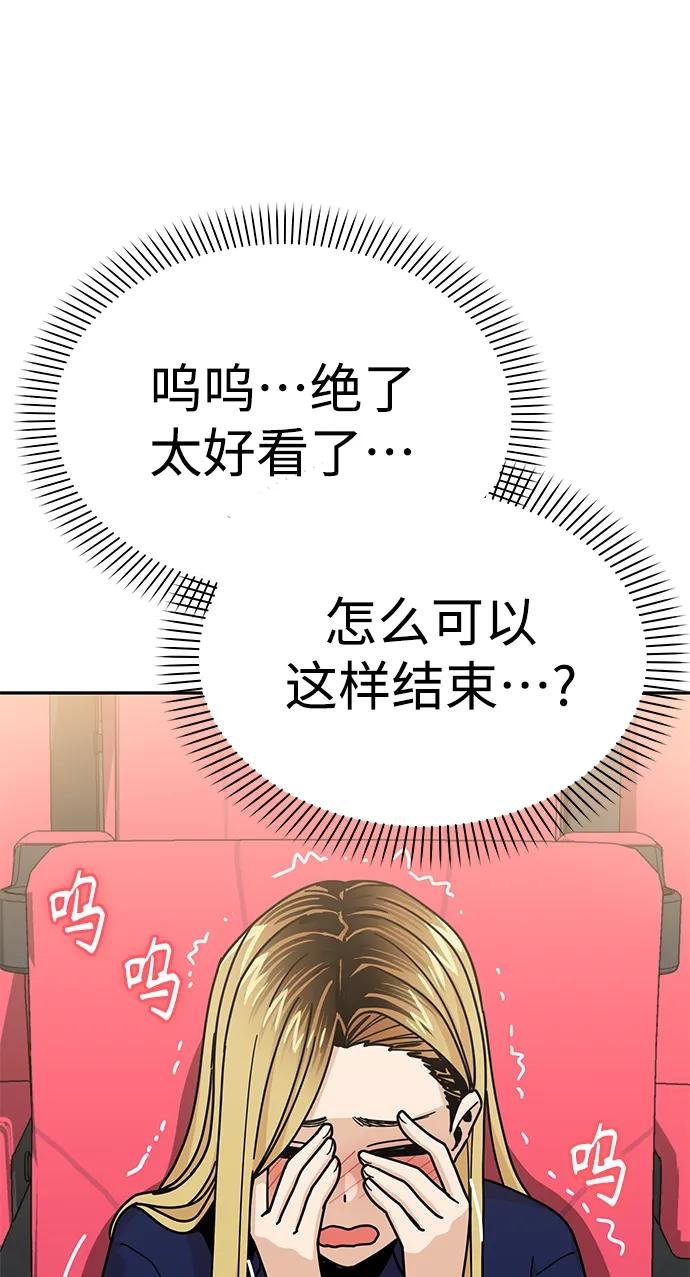[第12话] 初吻是什么时候