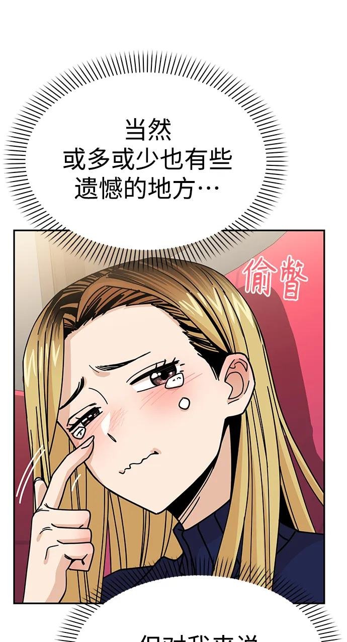 [第12话] 初吻是什么时候