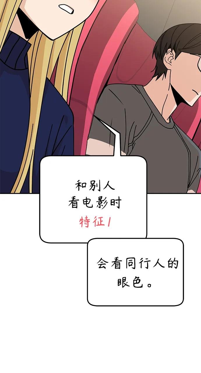 [第12话] 初吻是什么时候
