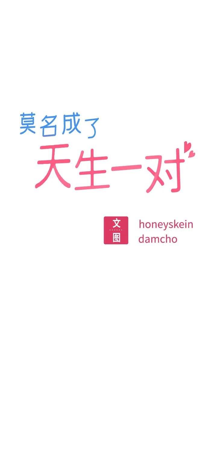 [第13话] 瞎扯呢
