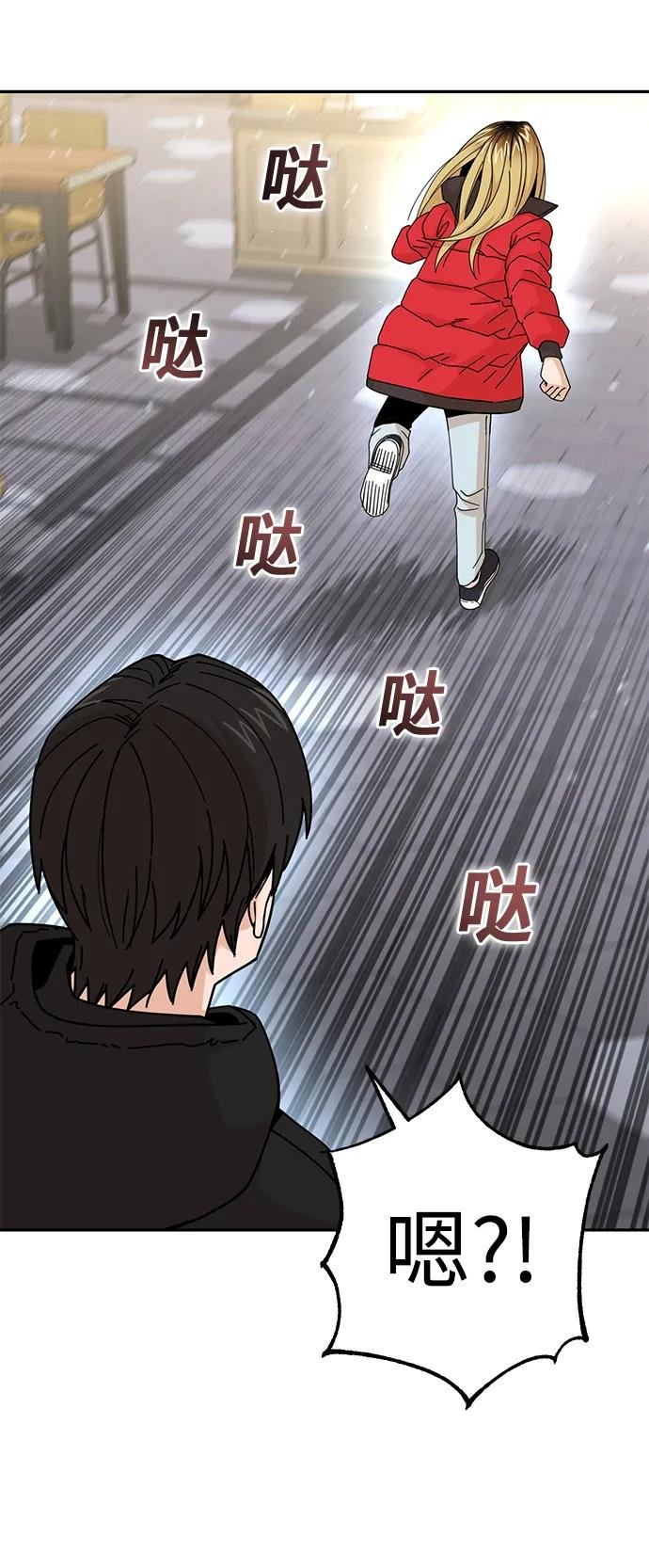 [第13话] 瞎扯呢