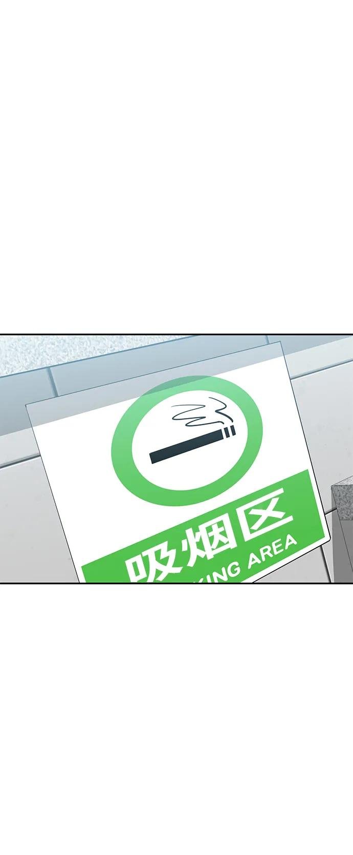 [第13话] 瞎扯呢