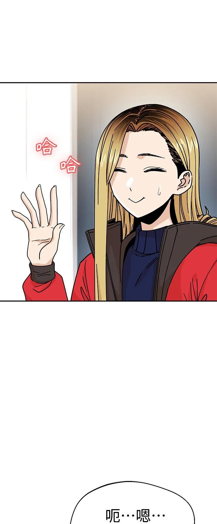 [第14话] 正好