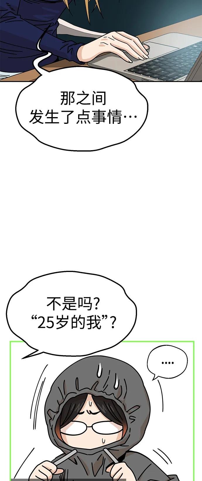 [第14话] 正好