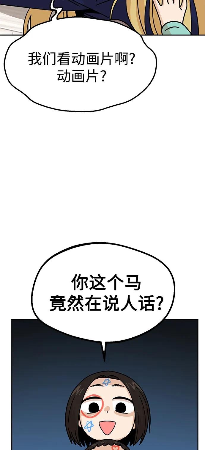 [第14话] 正好
