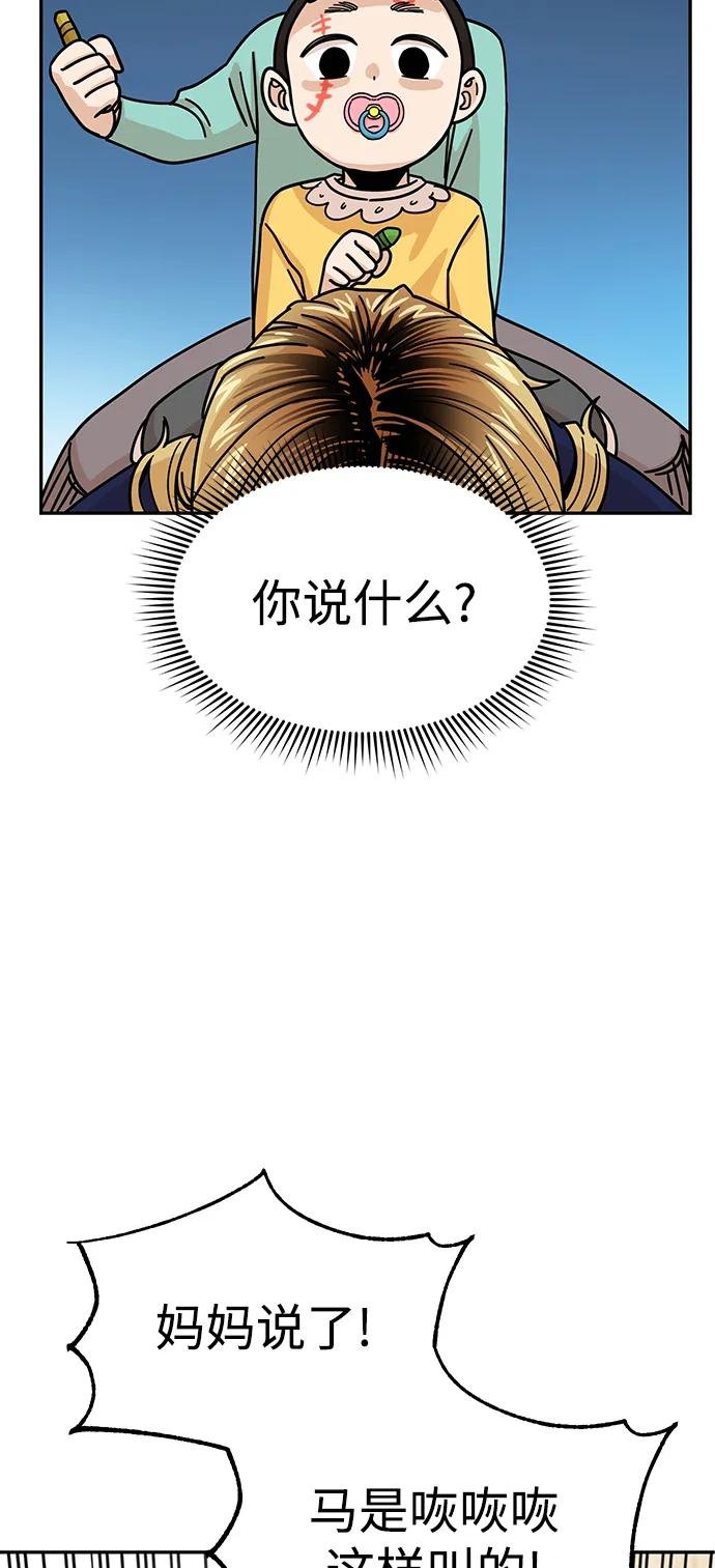 [第14话] 正好