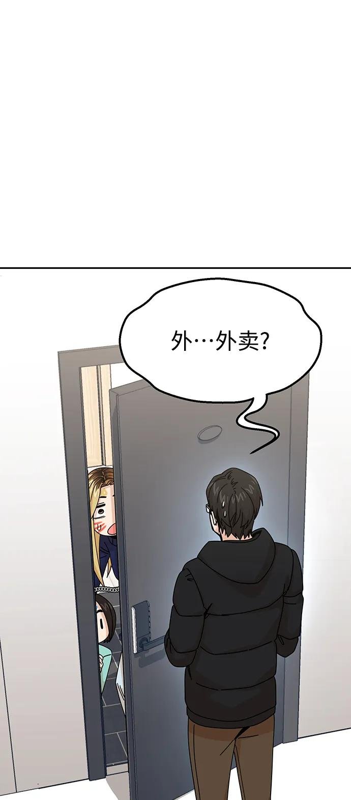 [第15话] 不记得吗？
