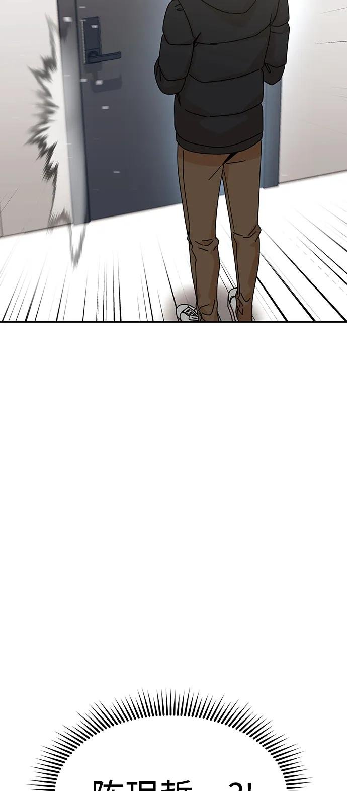 [第15话] 不记得吗？