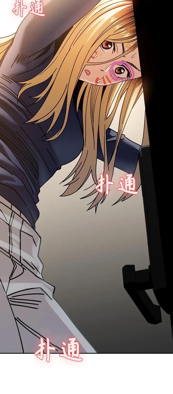 [第15话] 不记得吗？