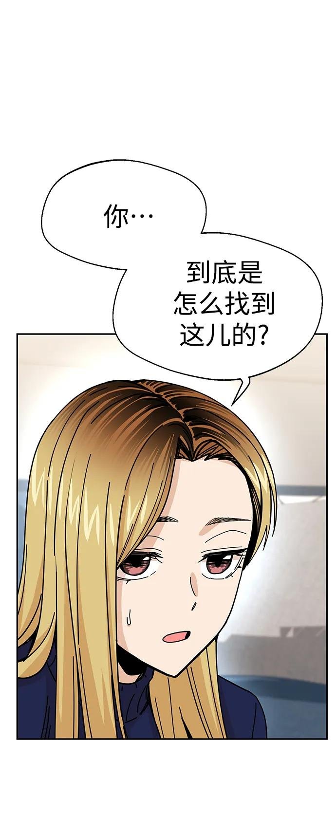 [第15话] 不记得吗？