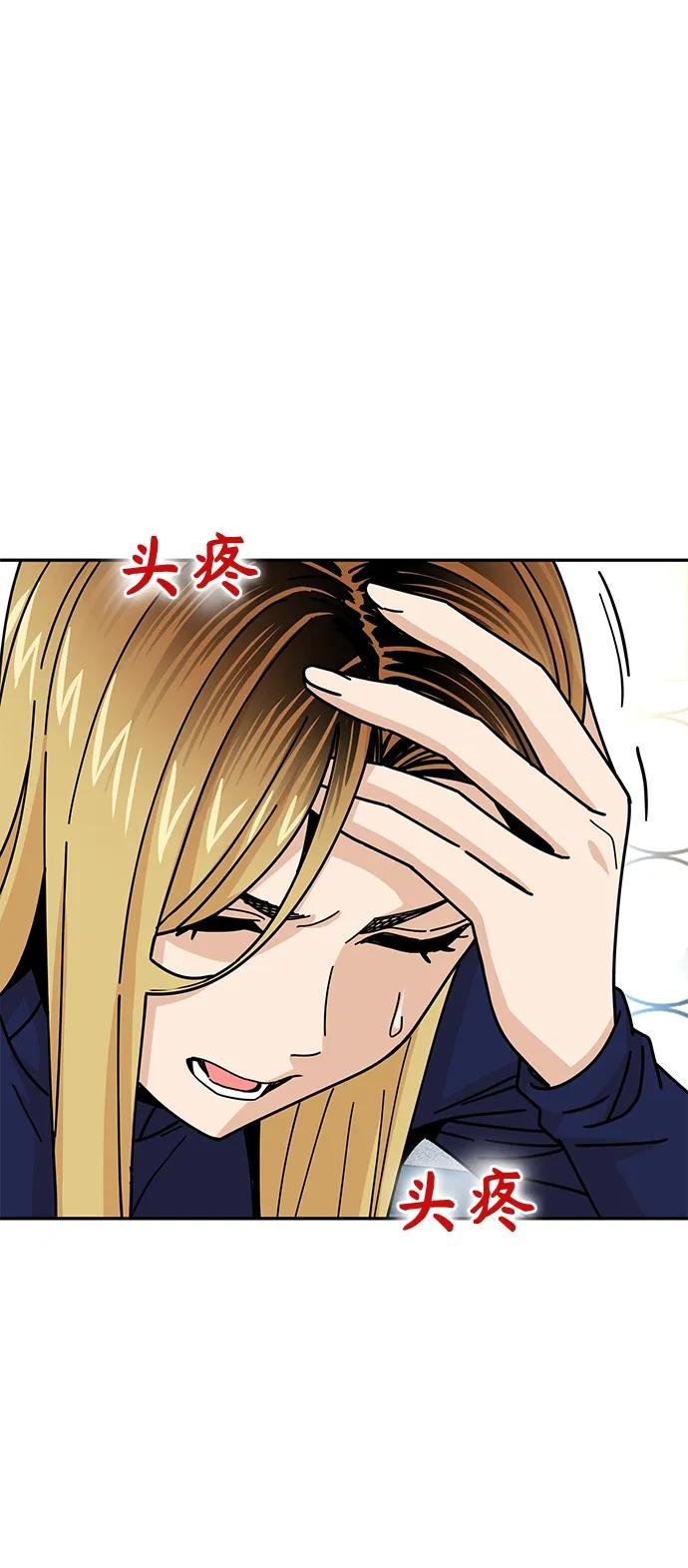 [第15话] 不记得吗？