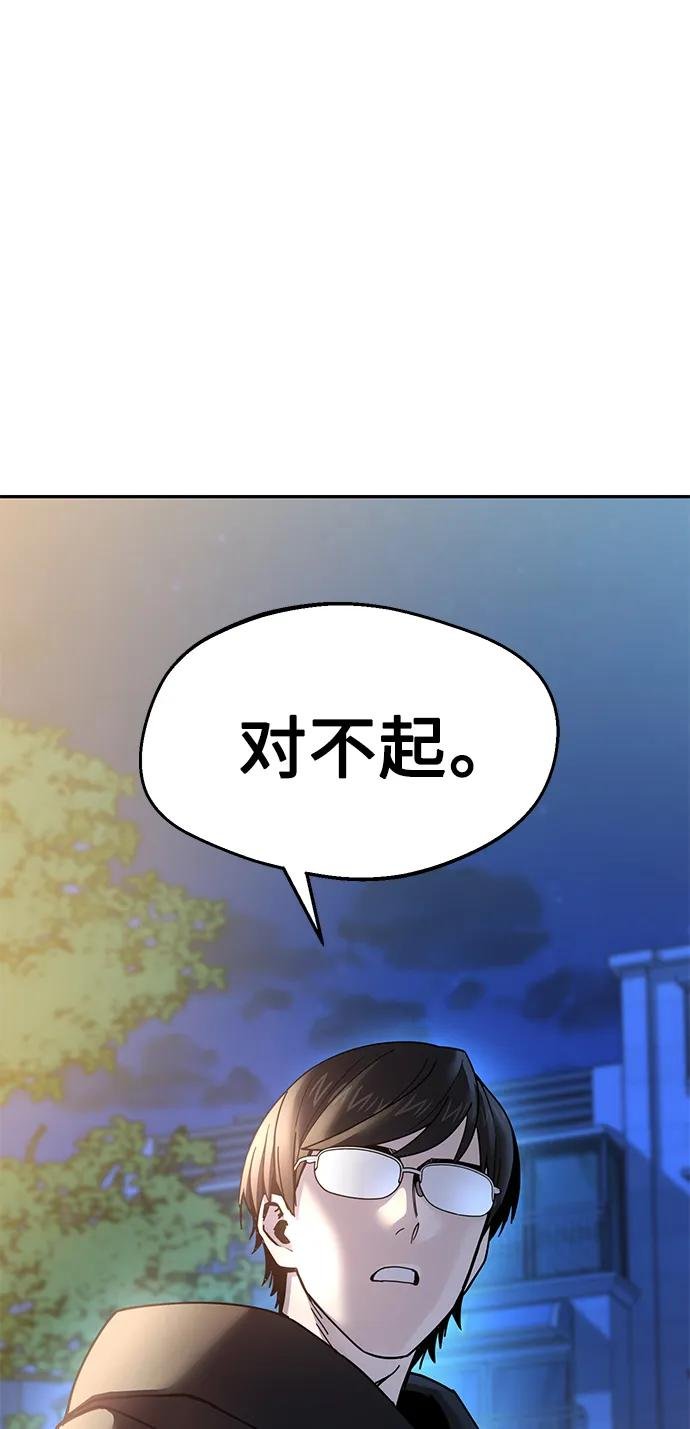 [第15话] 不记得吗？