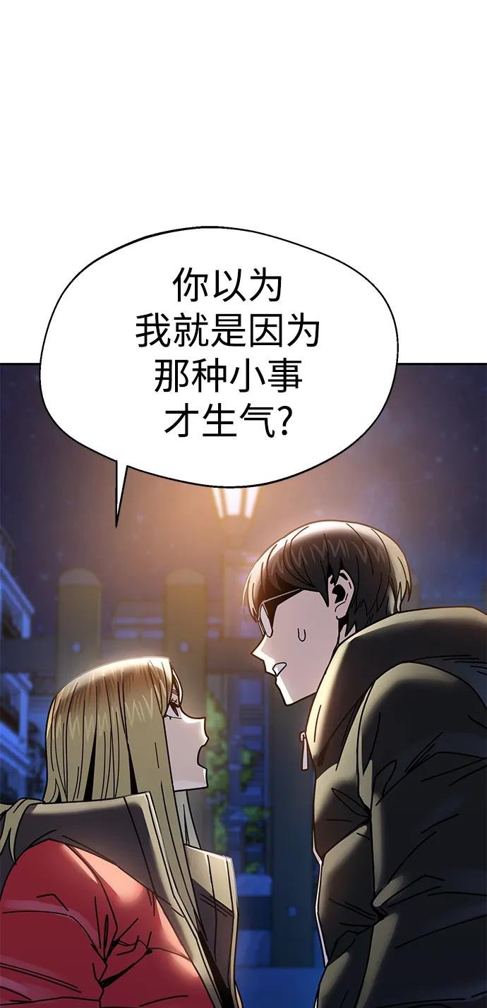 [第15话] 不记得吗？