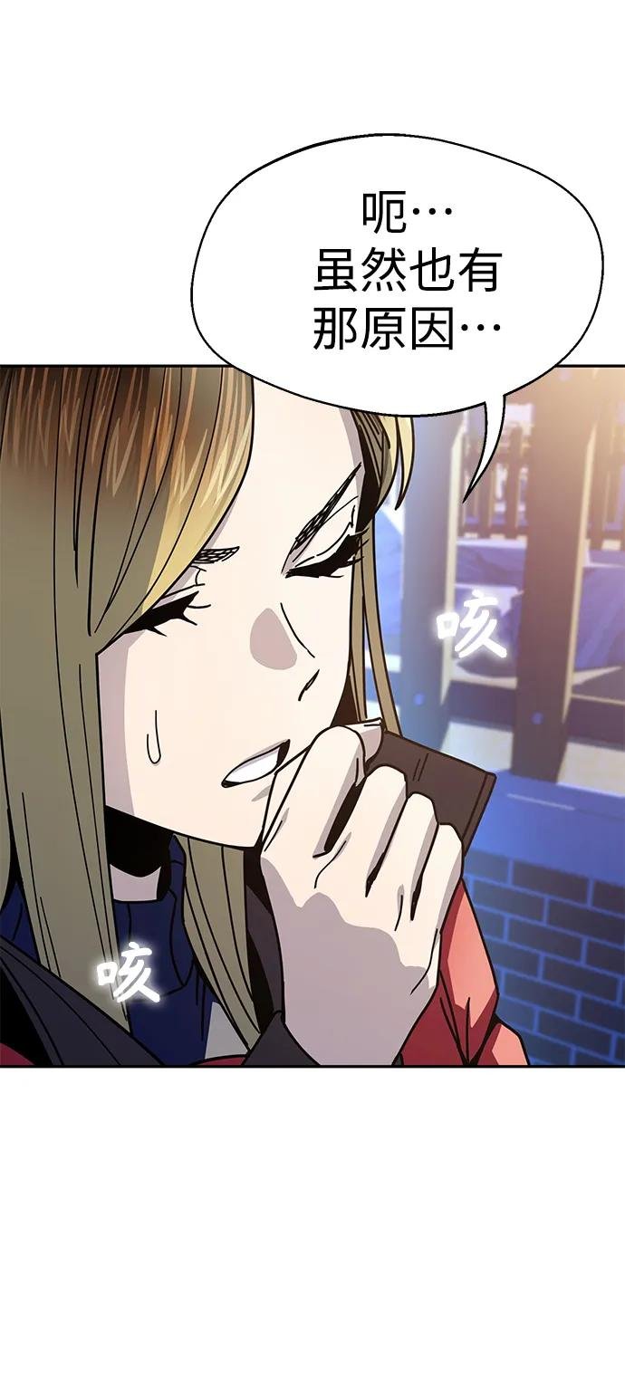 [第15话] 不记得吗？
