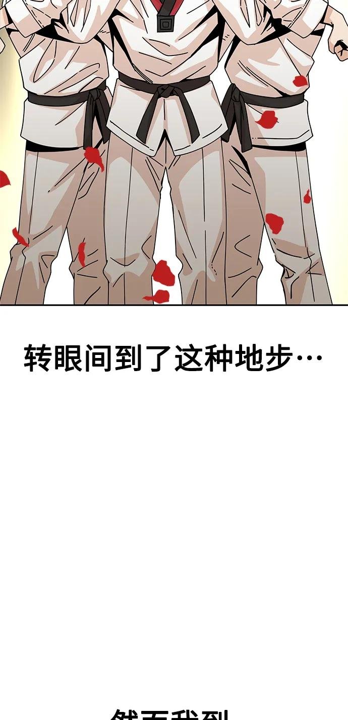 [第16话] 那天的来龙去脉