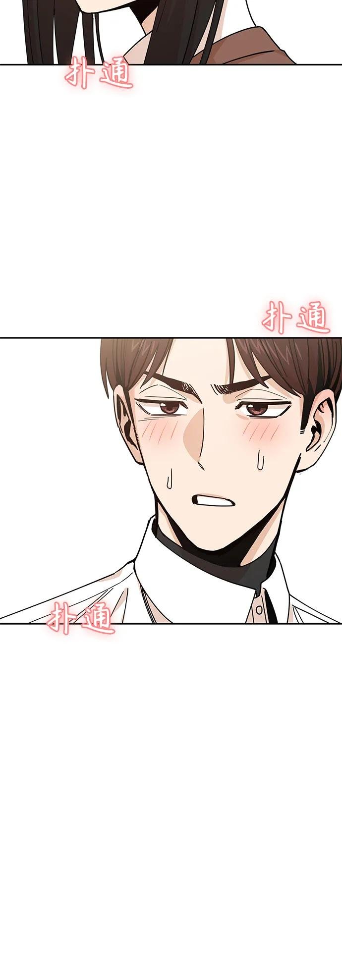 [第17话] 救救我