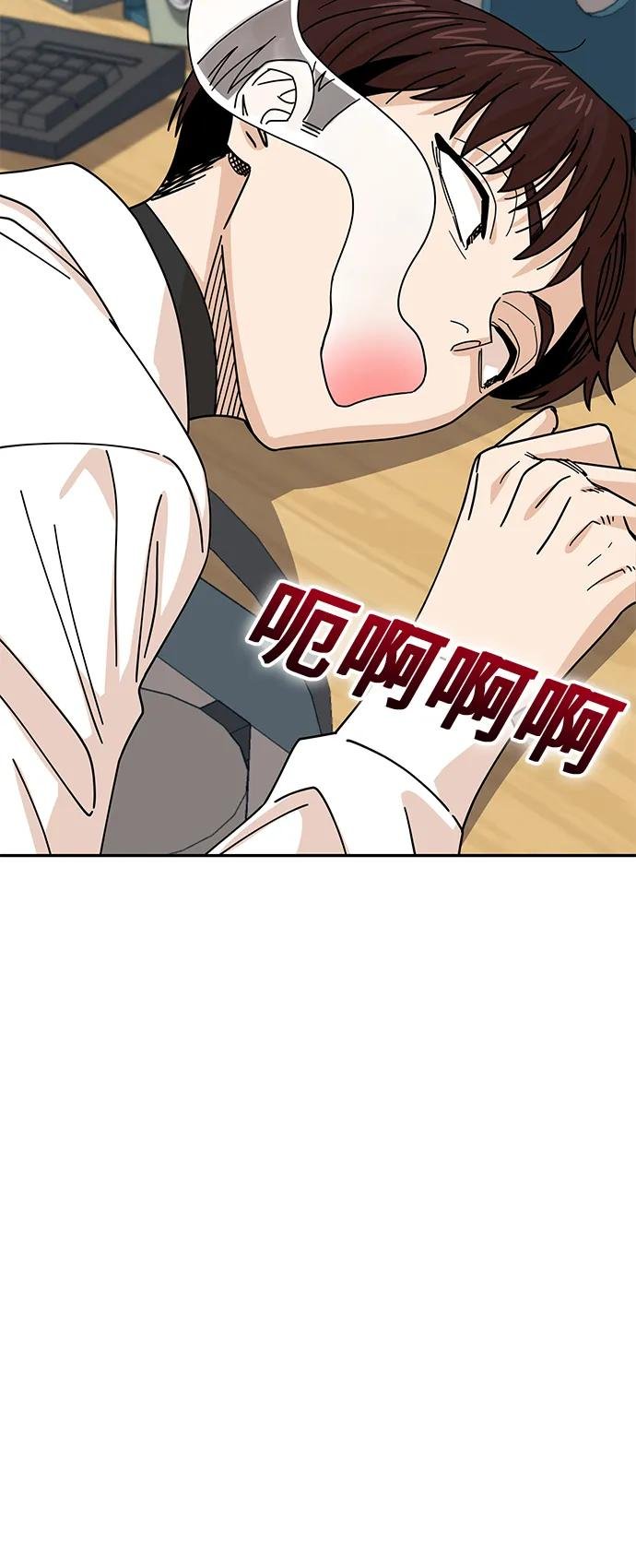 [第17话] 救救我