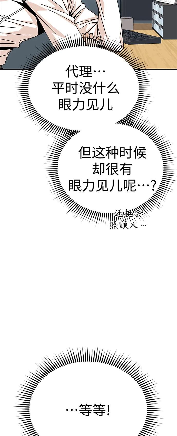 [第17话] 救救我