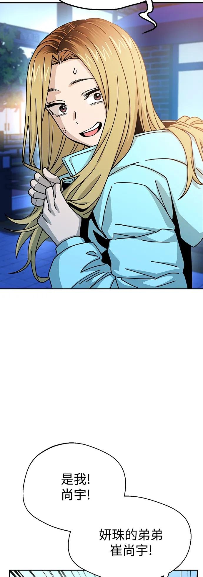 [第18话] 燃烧的鸡爪