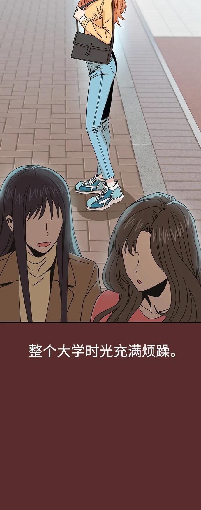 [第18话] 燃烧的鸡爪
