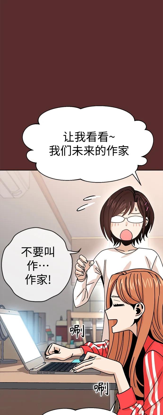 [第18话] 燃烧的鸡爪