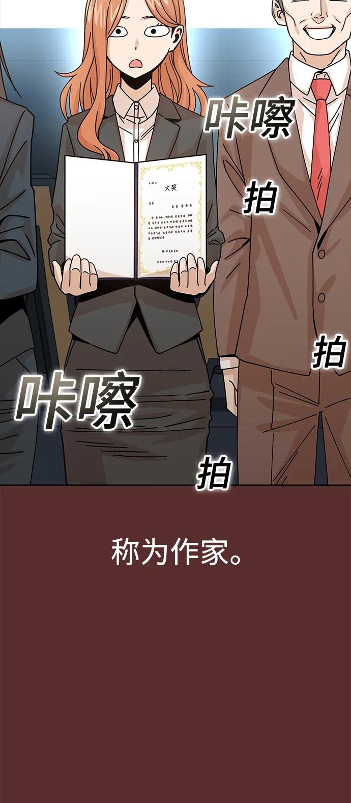[第18话] 燃烧的鸡爪