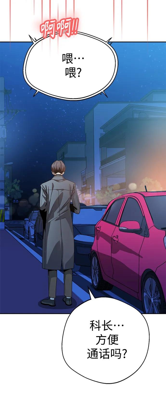 [第18话] 燃烧的鸡爪