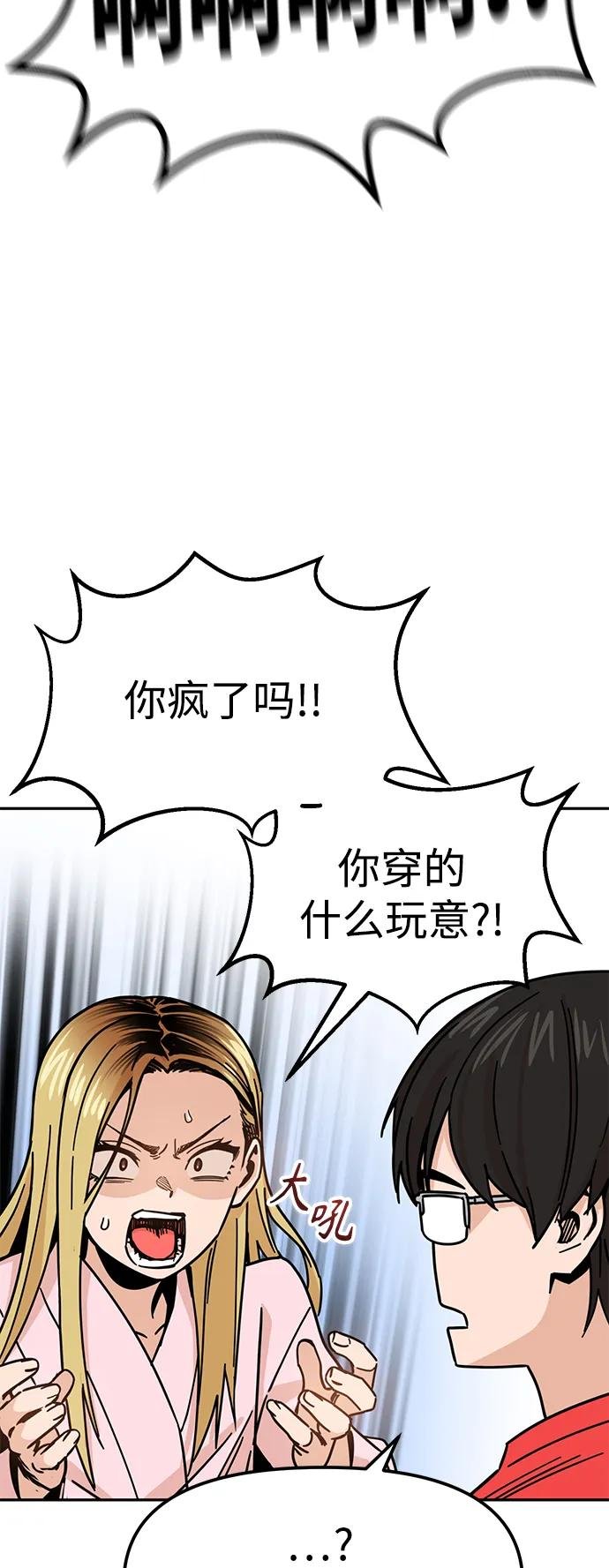[第2话] 所以我们结婚了