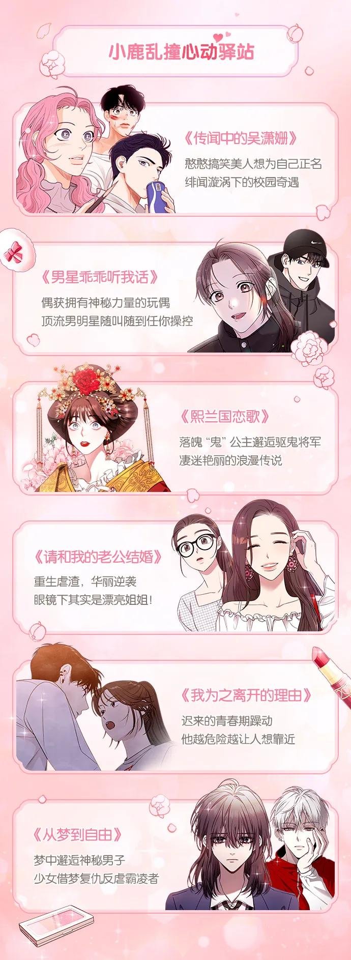 [第2话] 所以我们结婚了