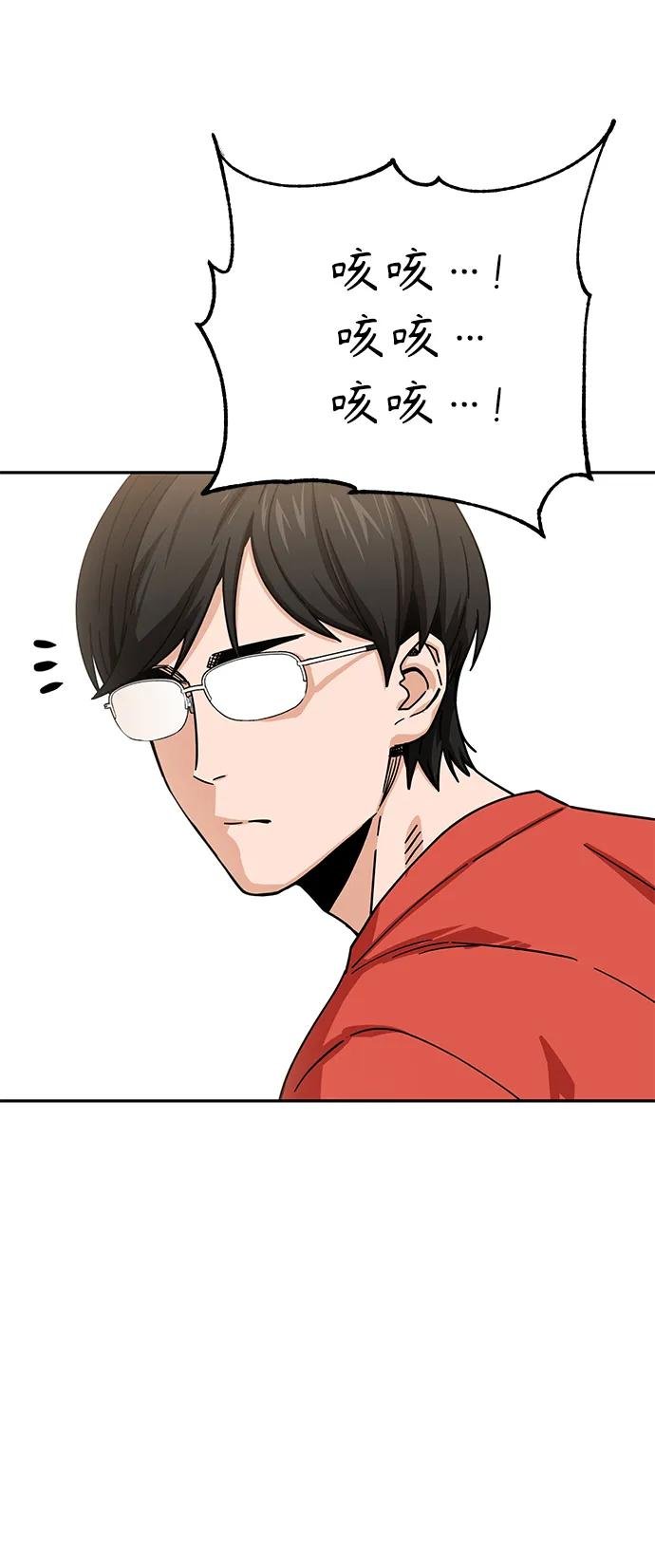 [第20话] 做啊？