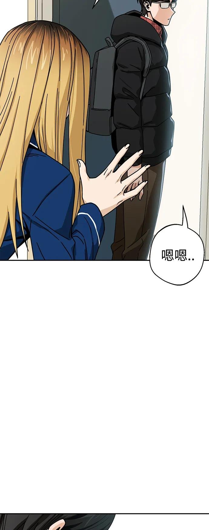 [第20话] 做啊？