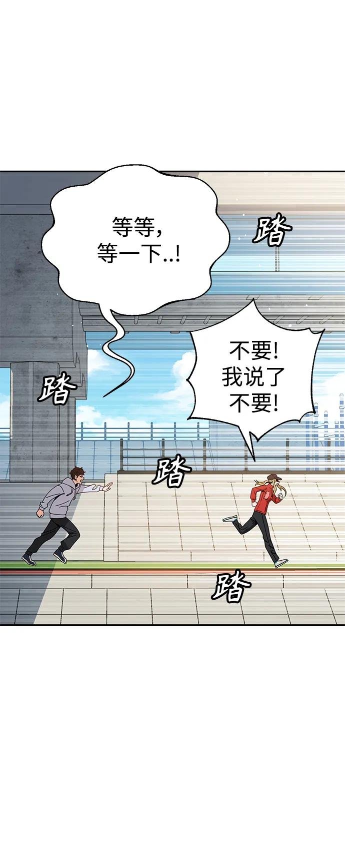 [第23话] 搞点氛围感罢了