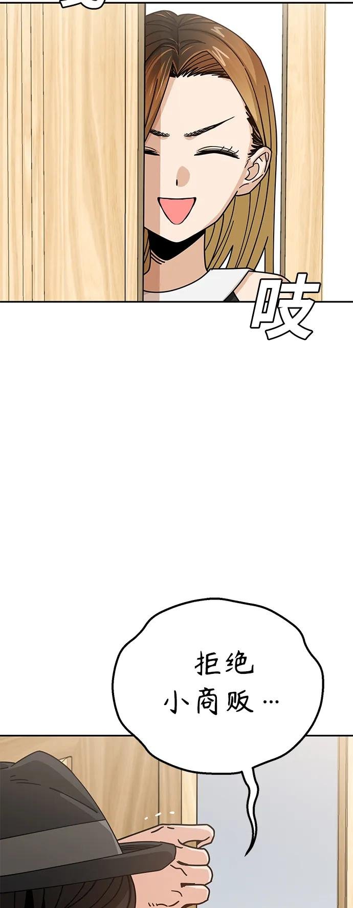 [第24话] 我也有话说