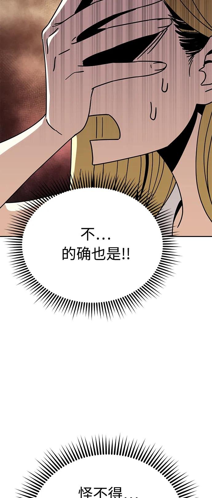 [第24话] 我也有话说
