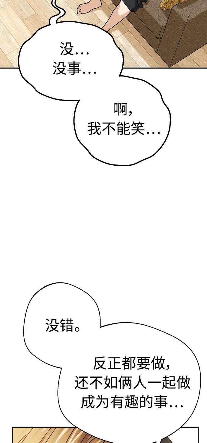 [第24话] 我也有话说