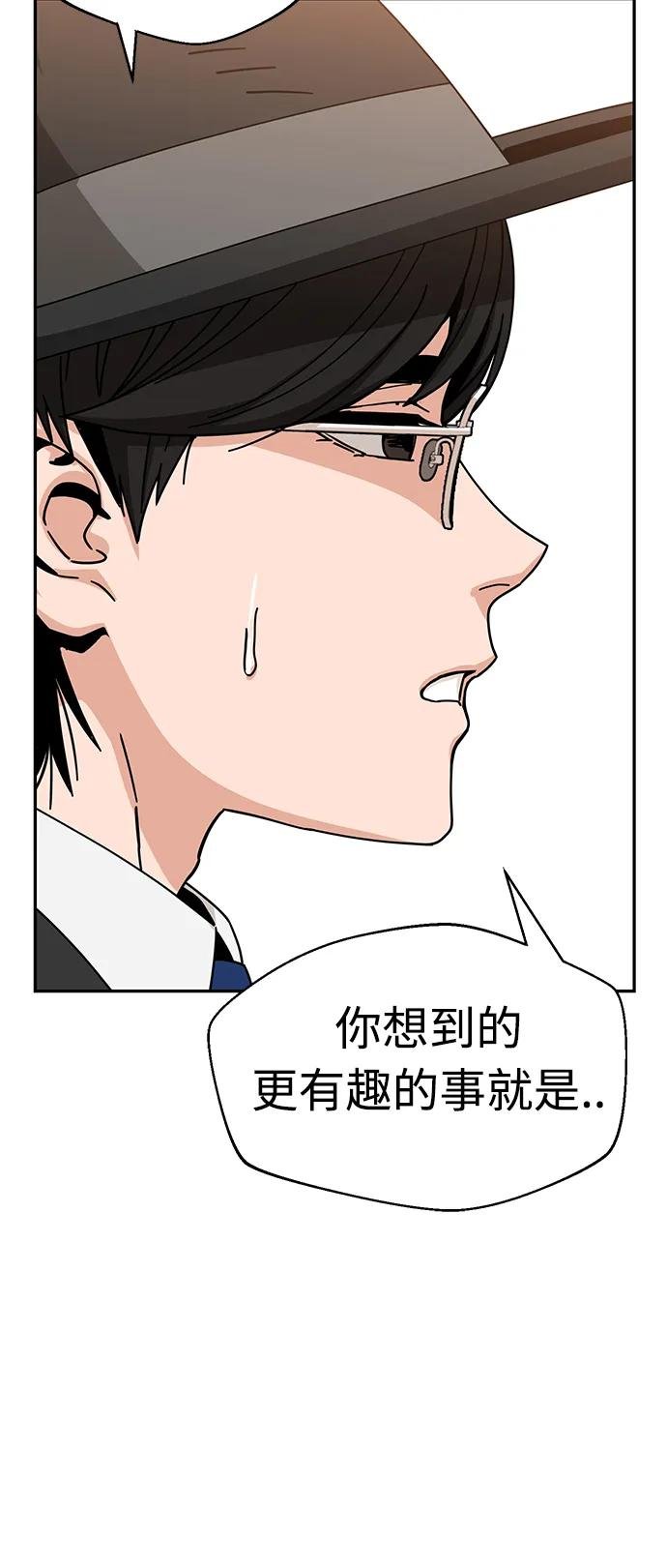 [第24话] 我也有话说