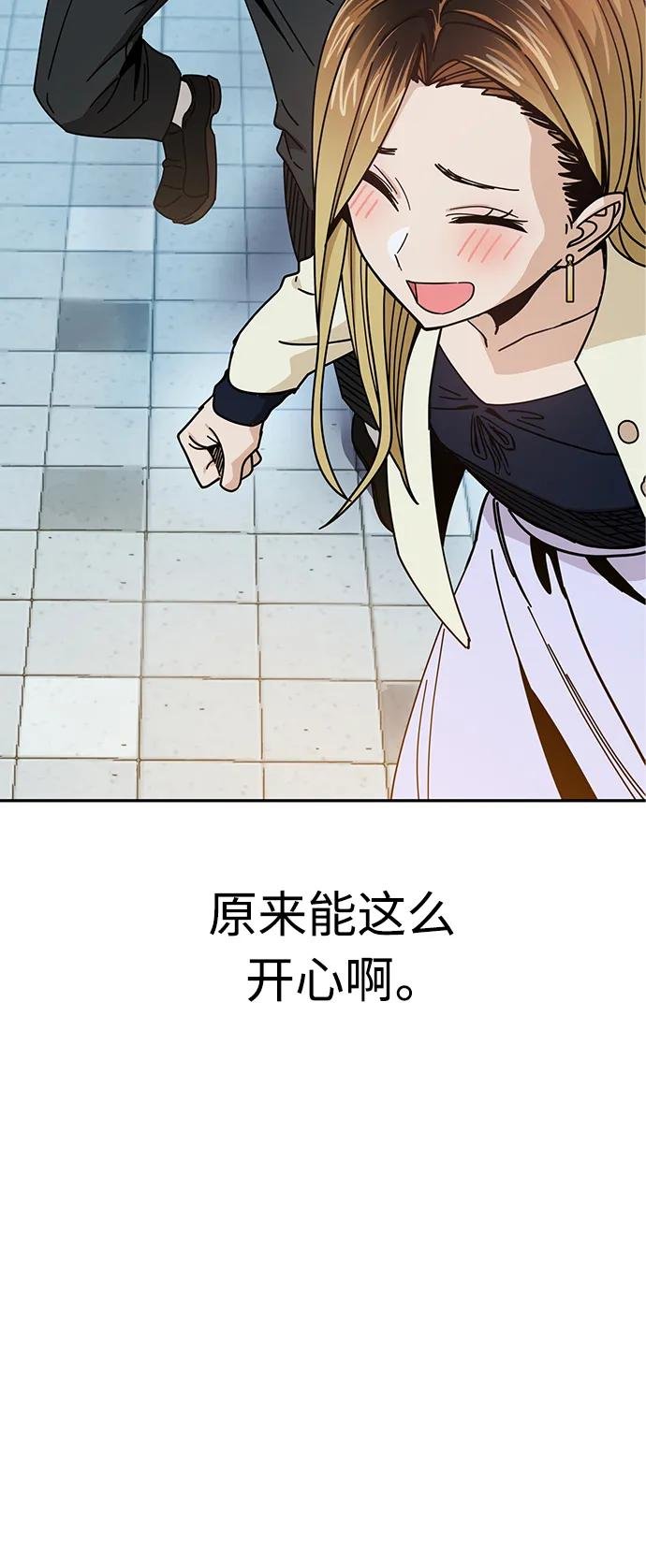 [第24话] 我也有话说