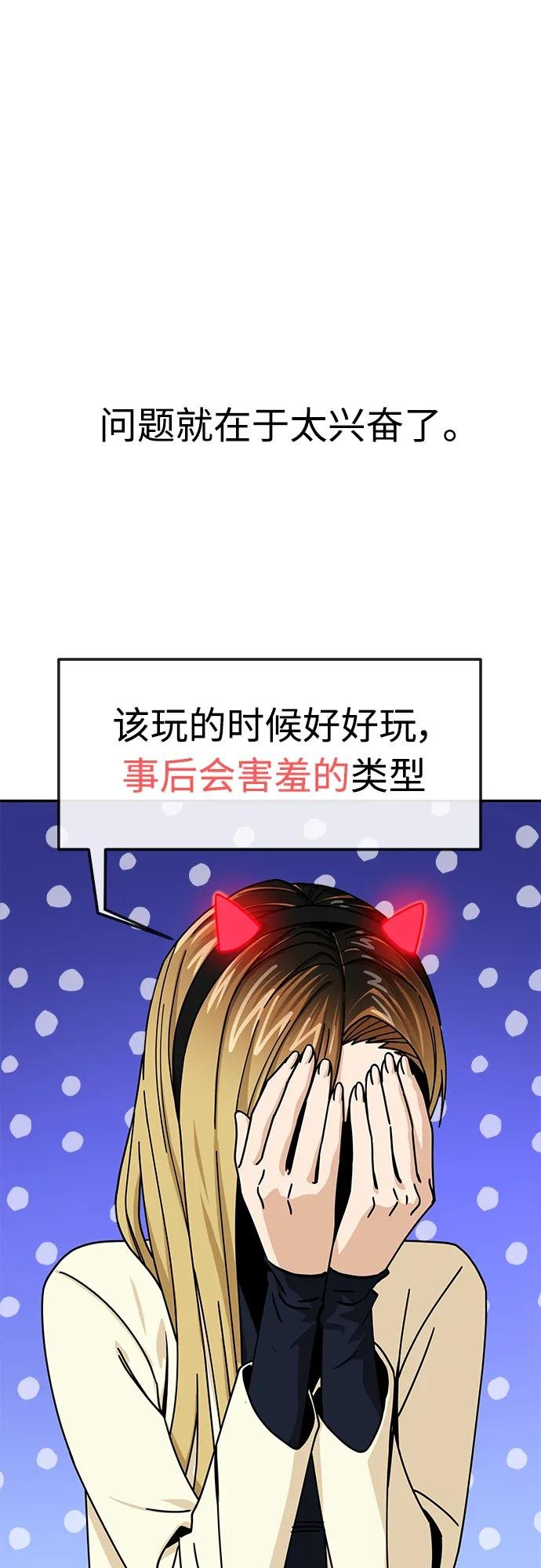 [第24话] 我也有话说