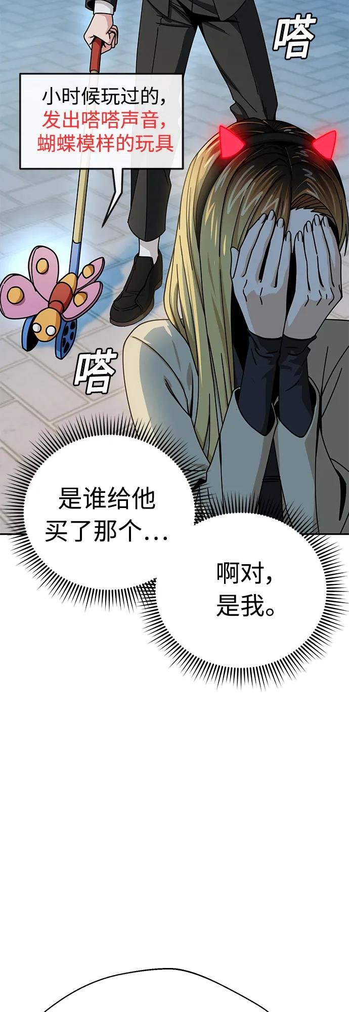 [第24话] 我也有话说