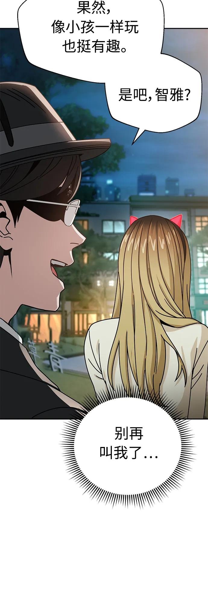 [第24话] 我也有话说